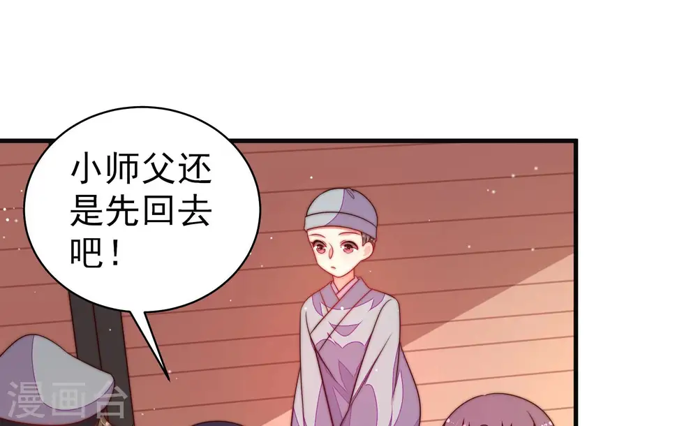 第190话 助攻来啦75