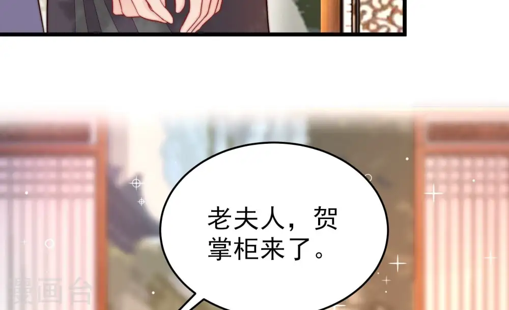 第347话 花柳病80