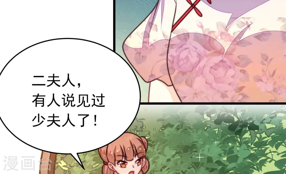 第337话 捉奸9