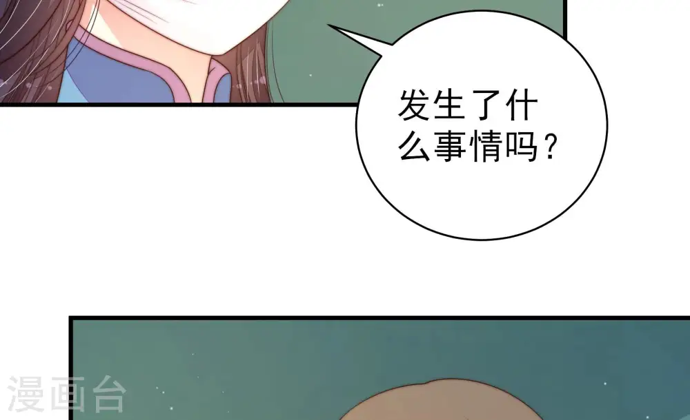 第157话 昵称63