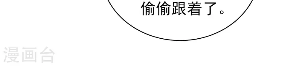 第135话 诡计46