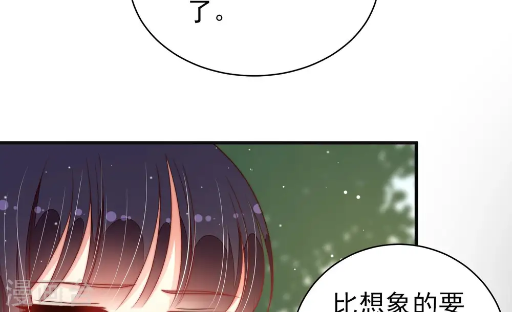 第190话 助攻来啦36
