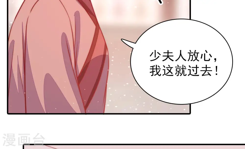 第86话 获取9