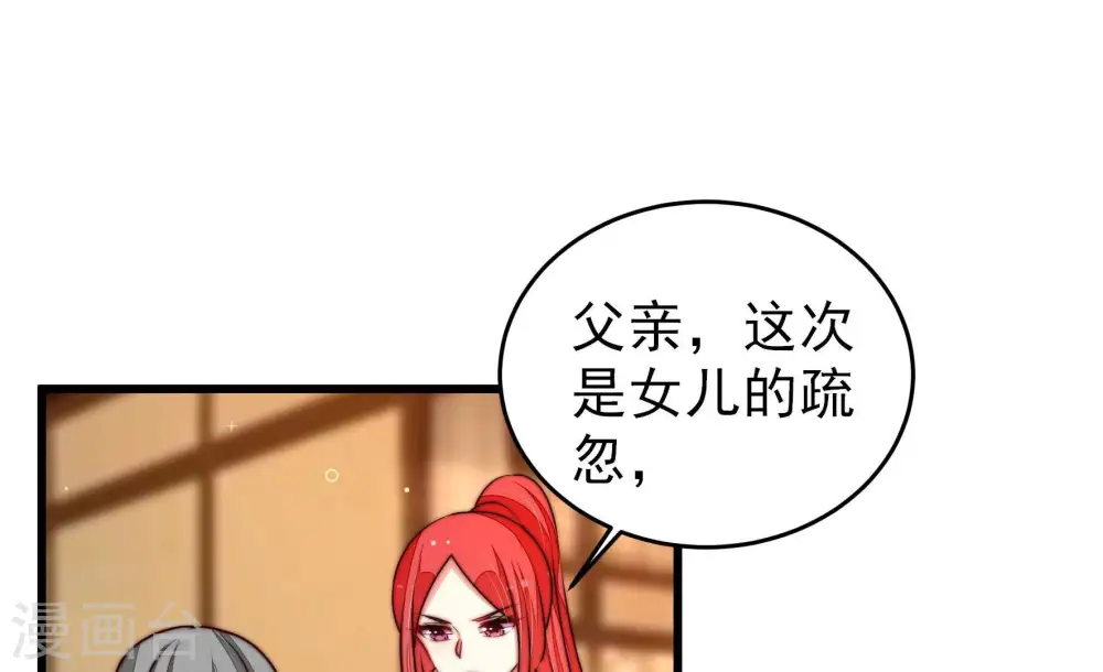 第366话 暴乱5