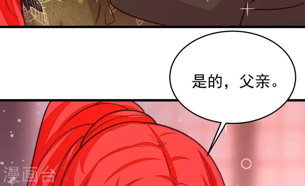 第355话 租界56
