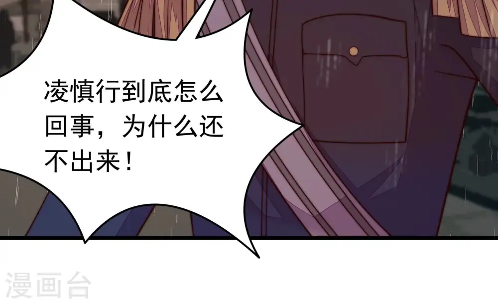 第356话 逼宫28