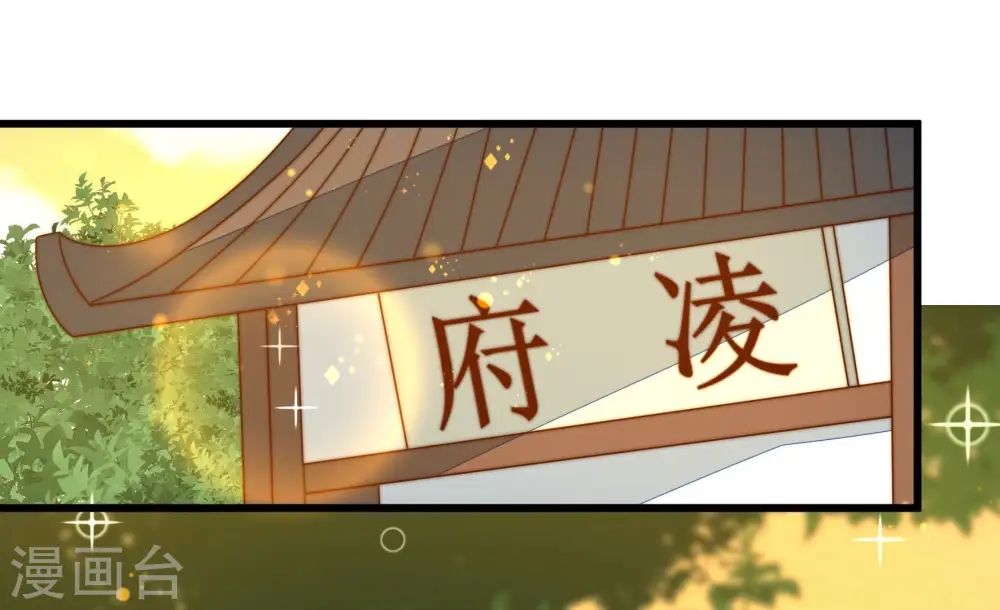 第252话 身孕58