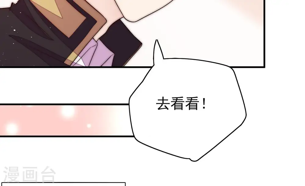 第52话 装病46