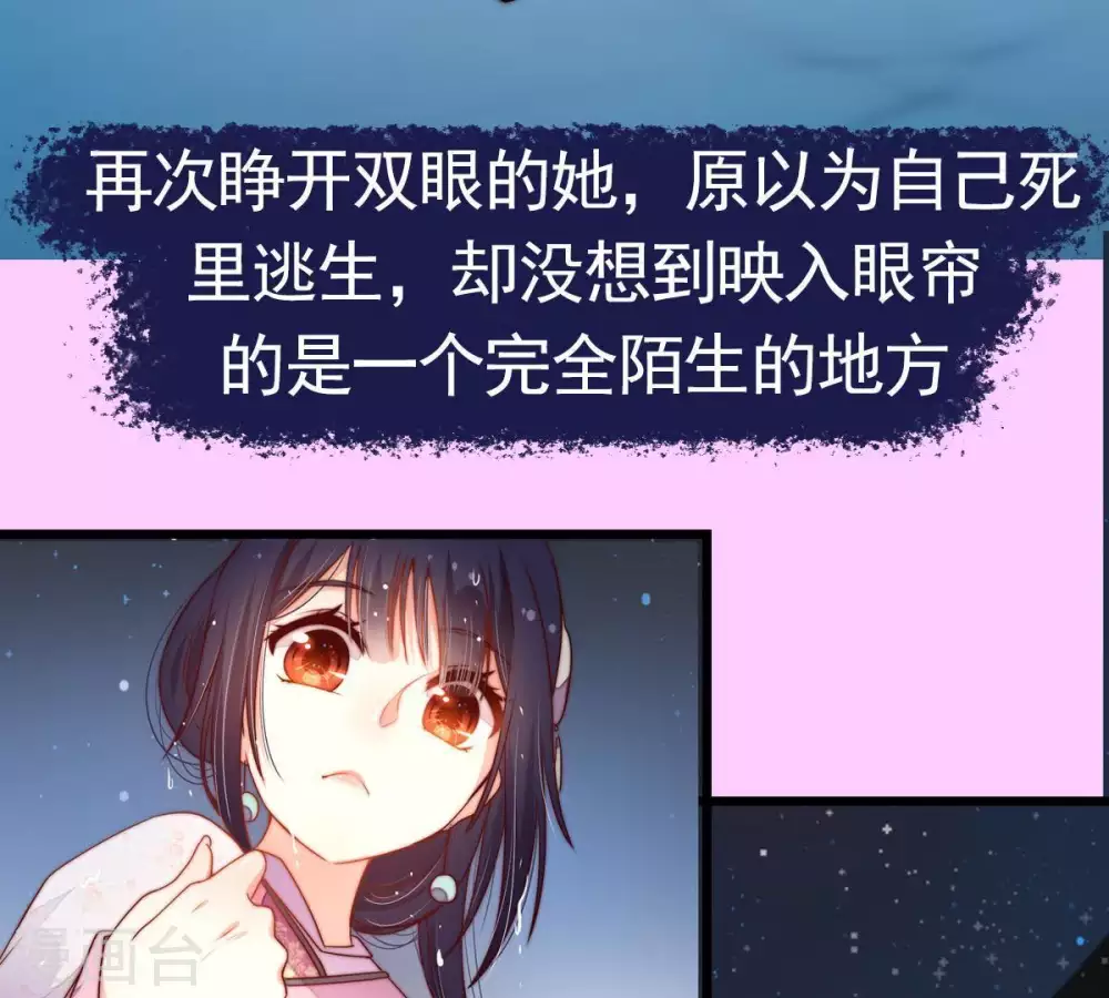 第2话 预告篇24