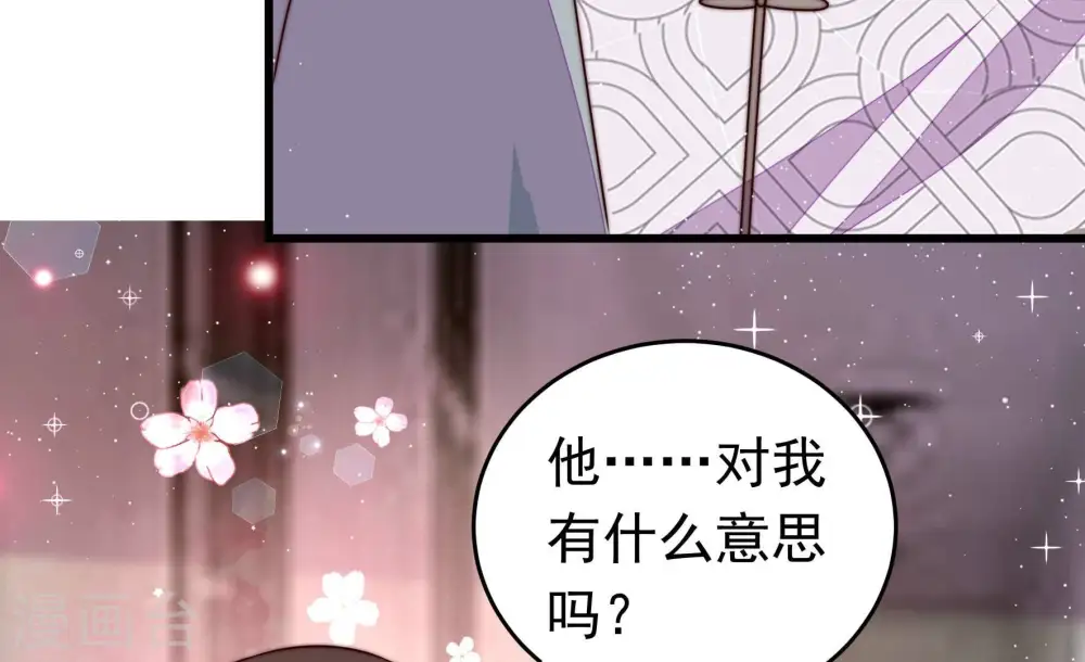 第326话 心思42