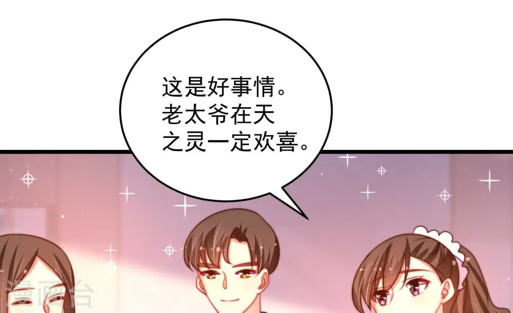 第271话 阴阳怪气34