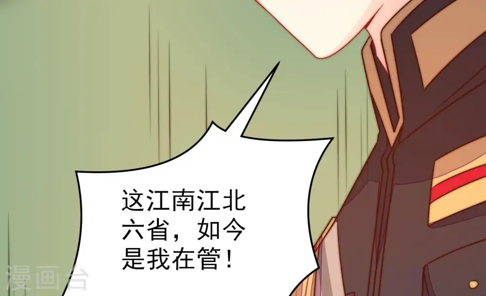 第260话 革职60