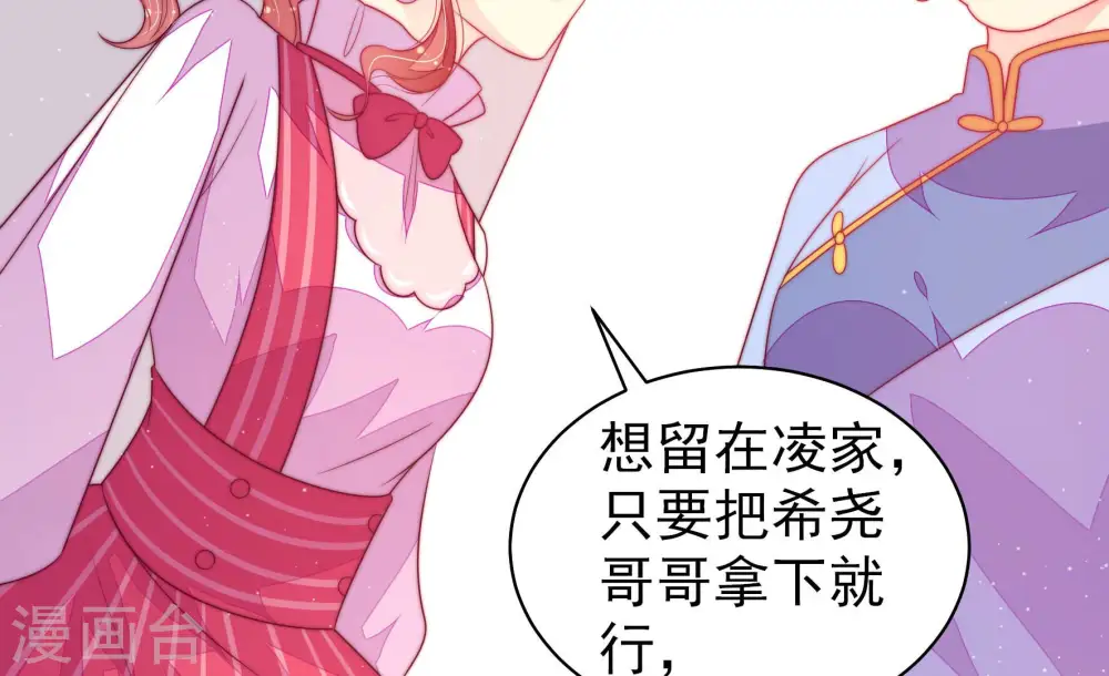 第171话 无礼之人54