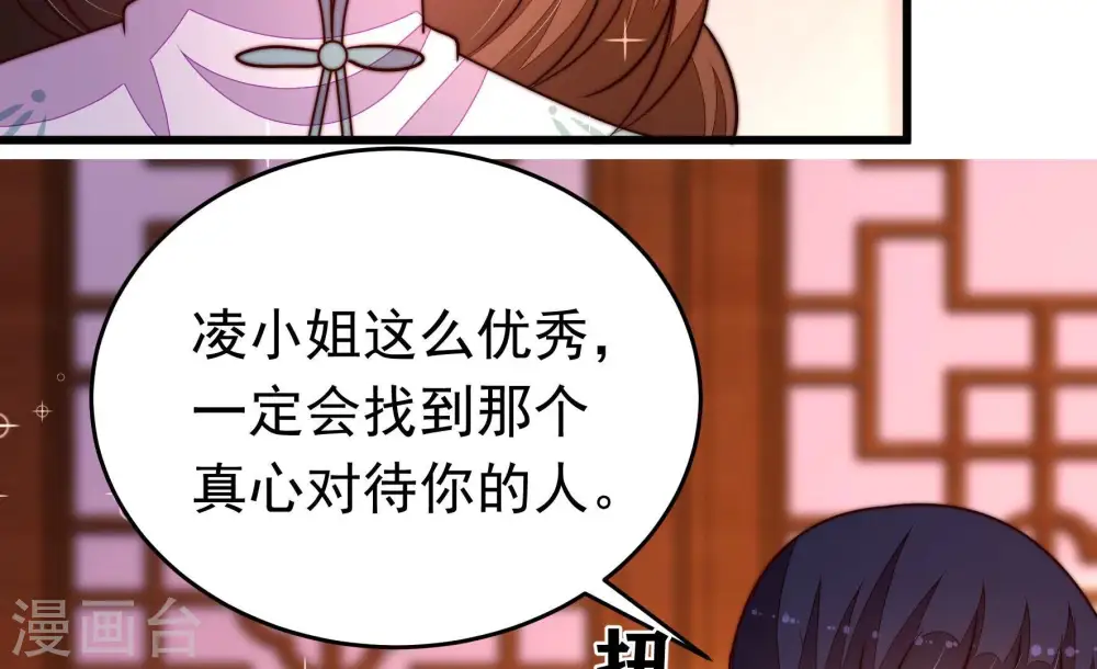 第351话 悸动11
