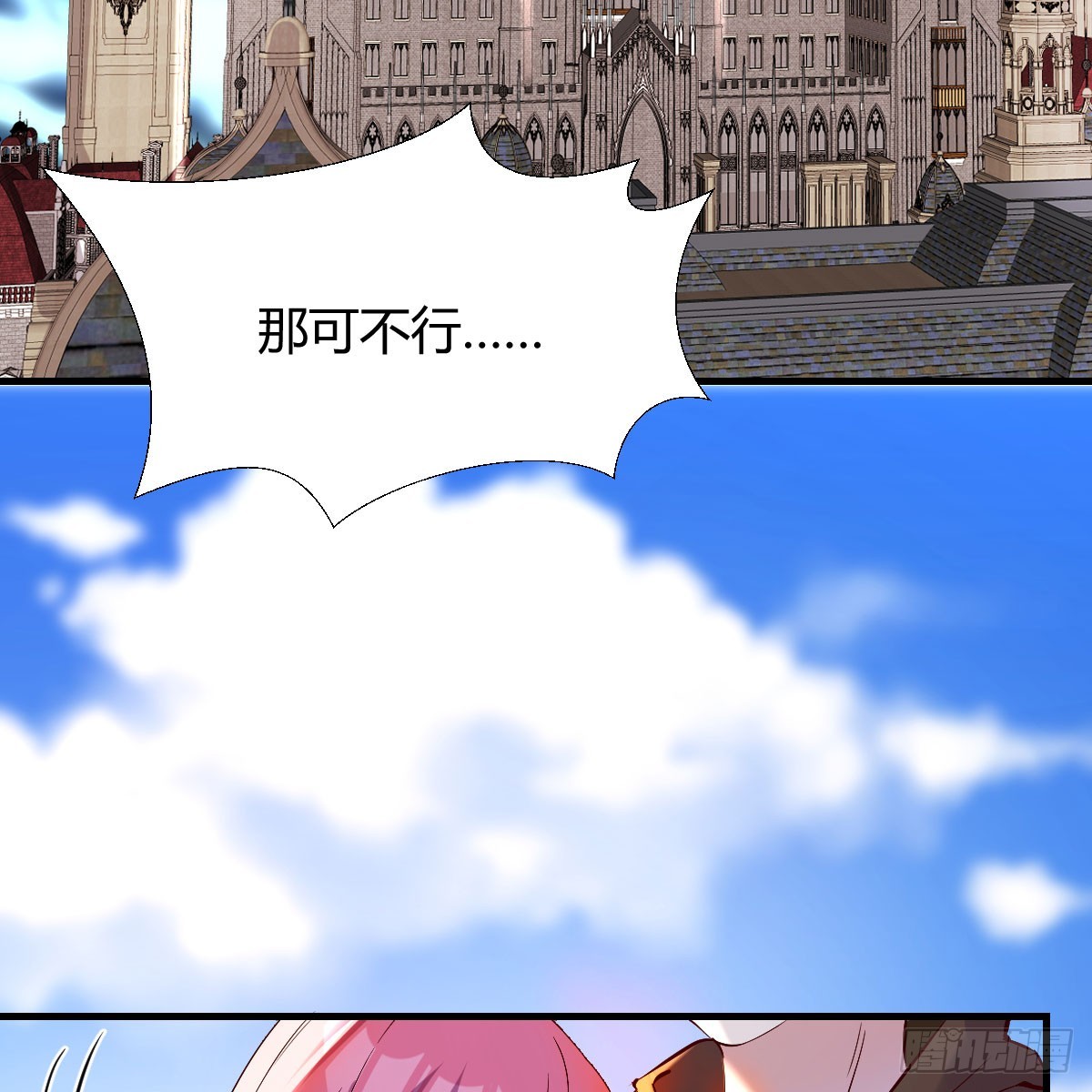 那个废物3