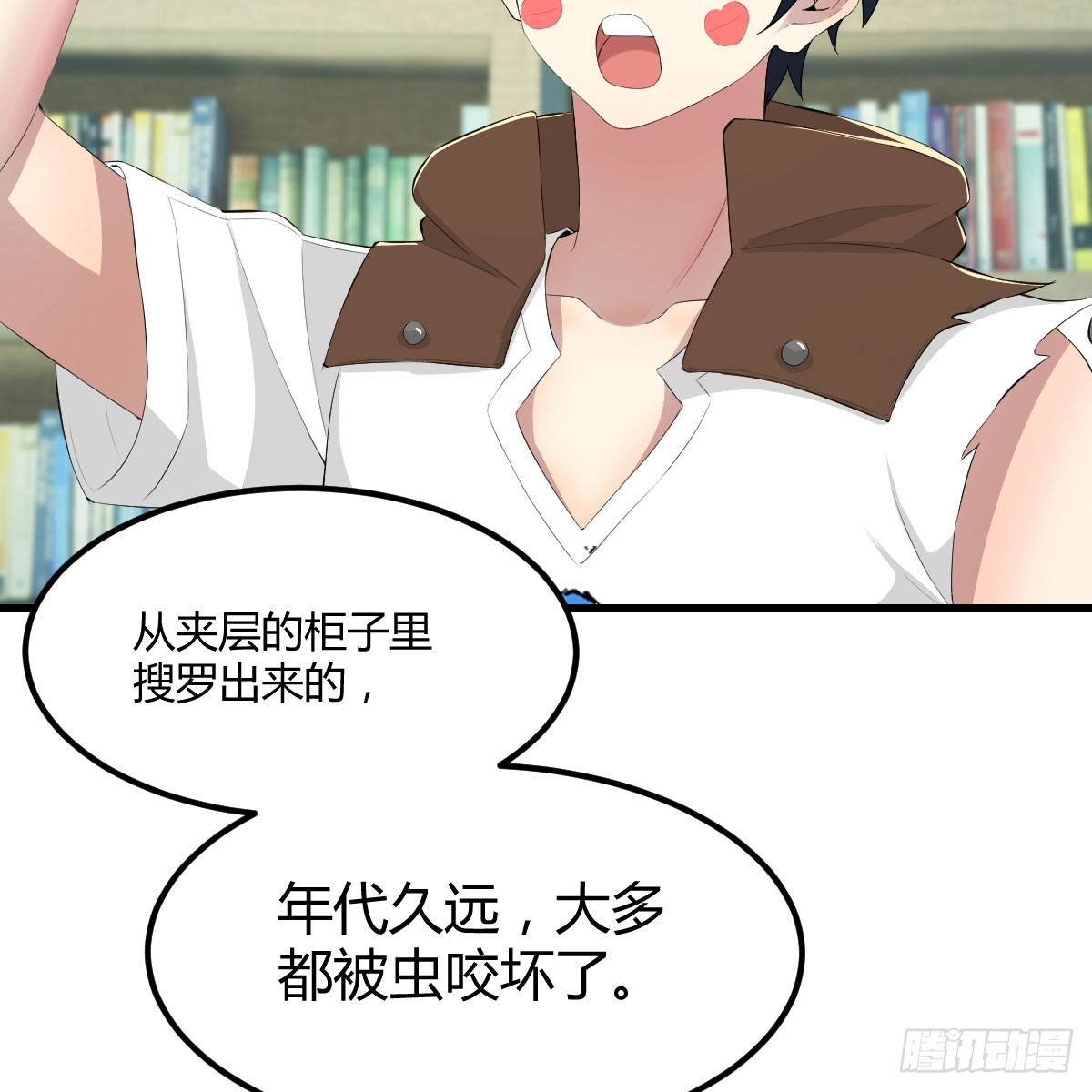 还疼吗40