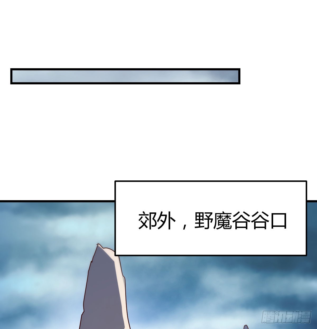 狩猎时刻53