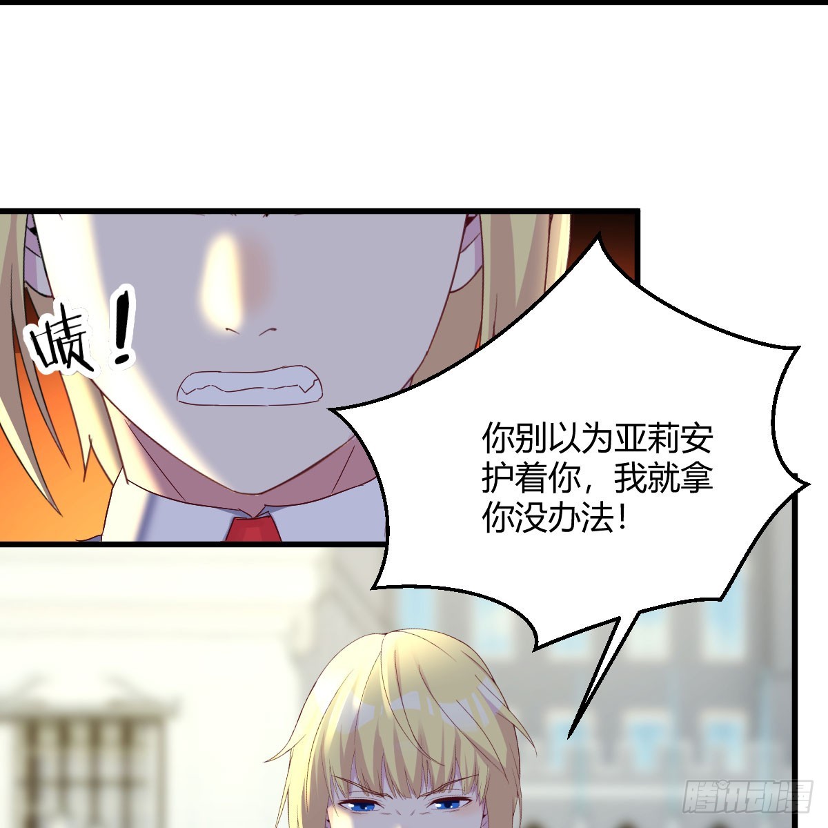 昆觉醒！5