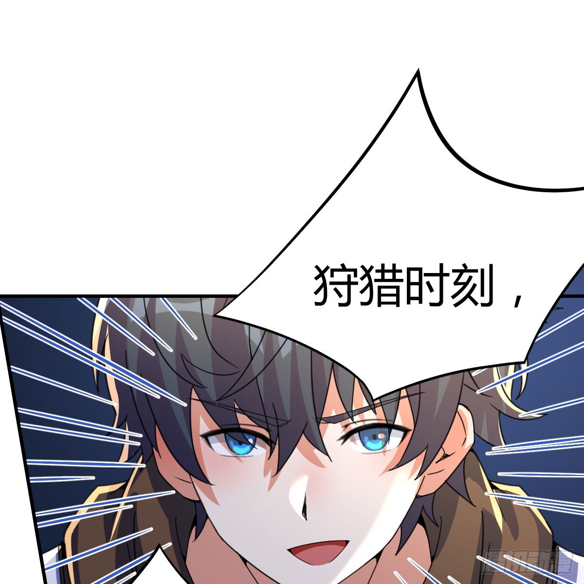 狩猎时刻25