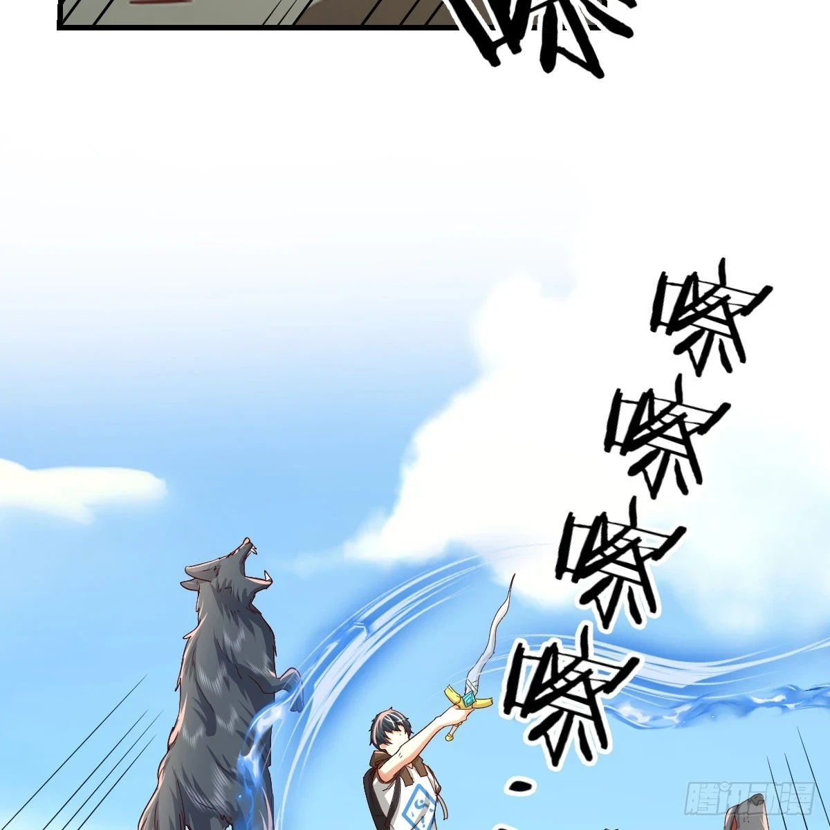 一阶魔狼28