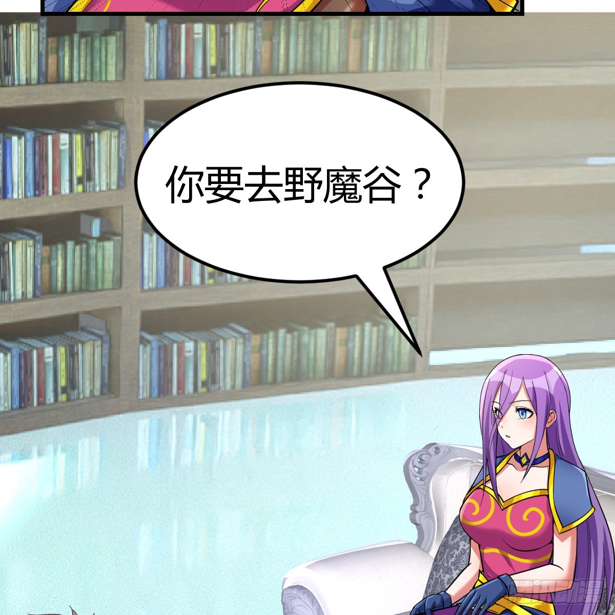 中级魔核28