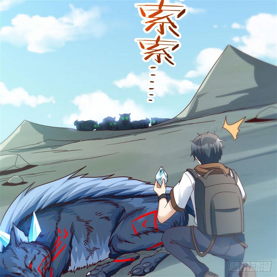 狩猎时刻11