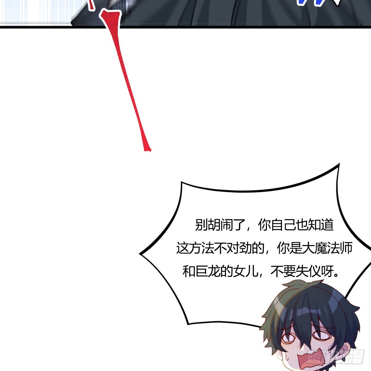这样的觉醒大法74