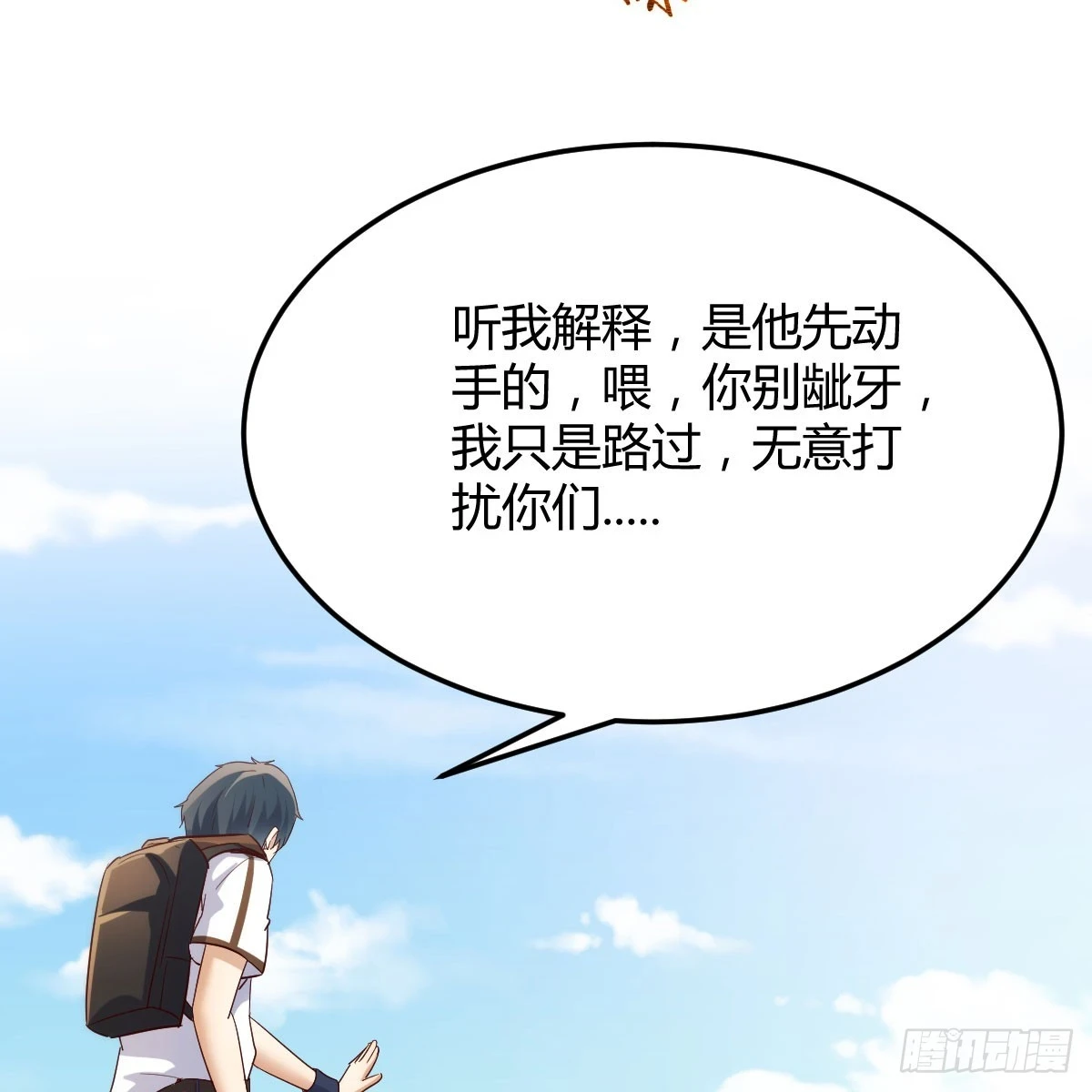 遇袭野狼群31