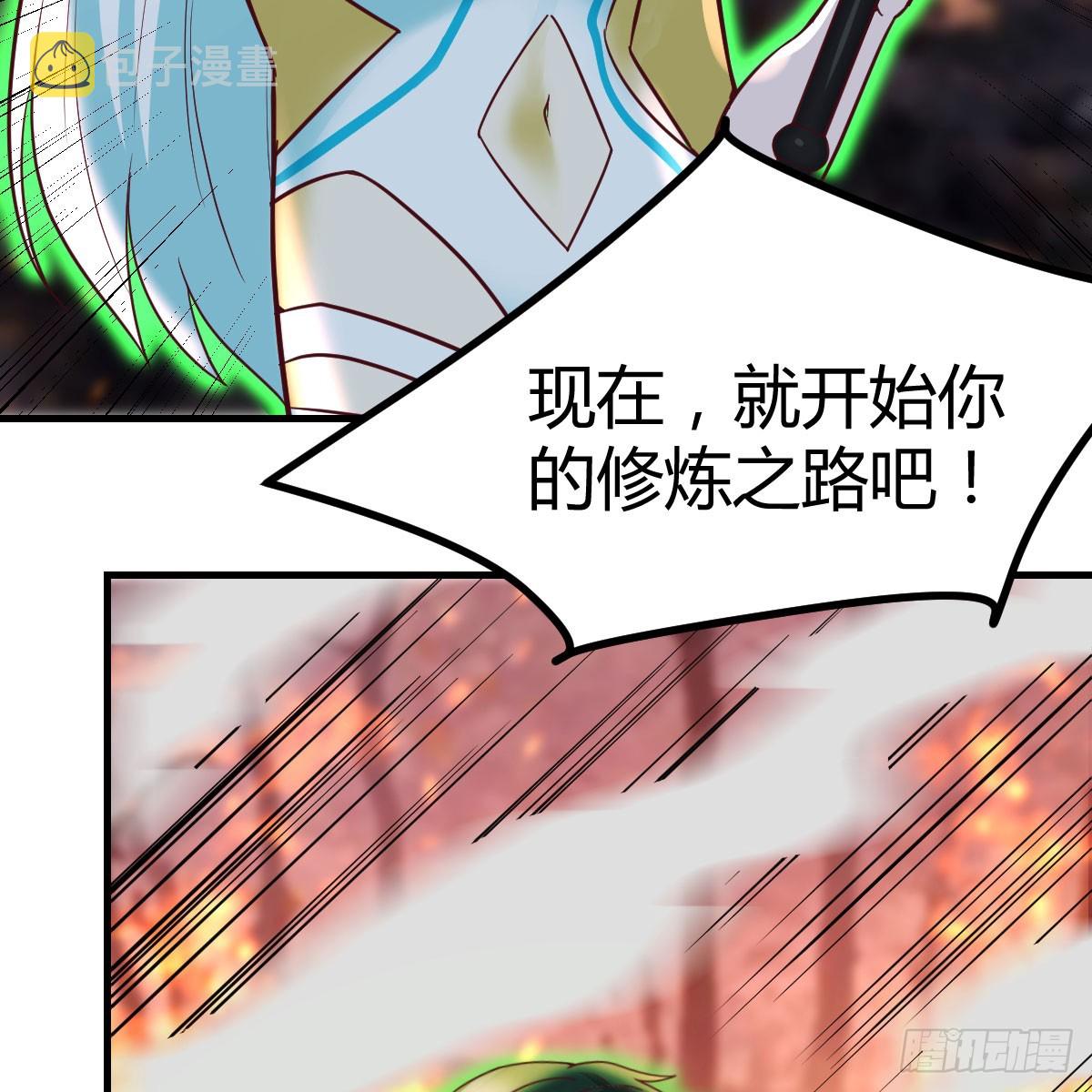 激活被动魔法15