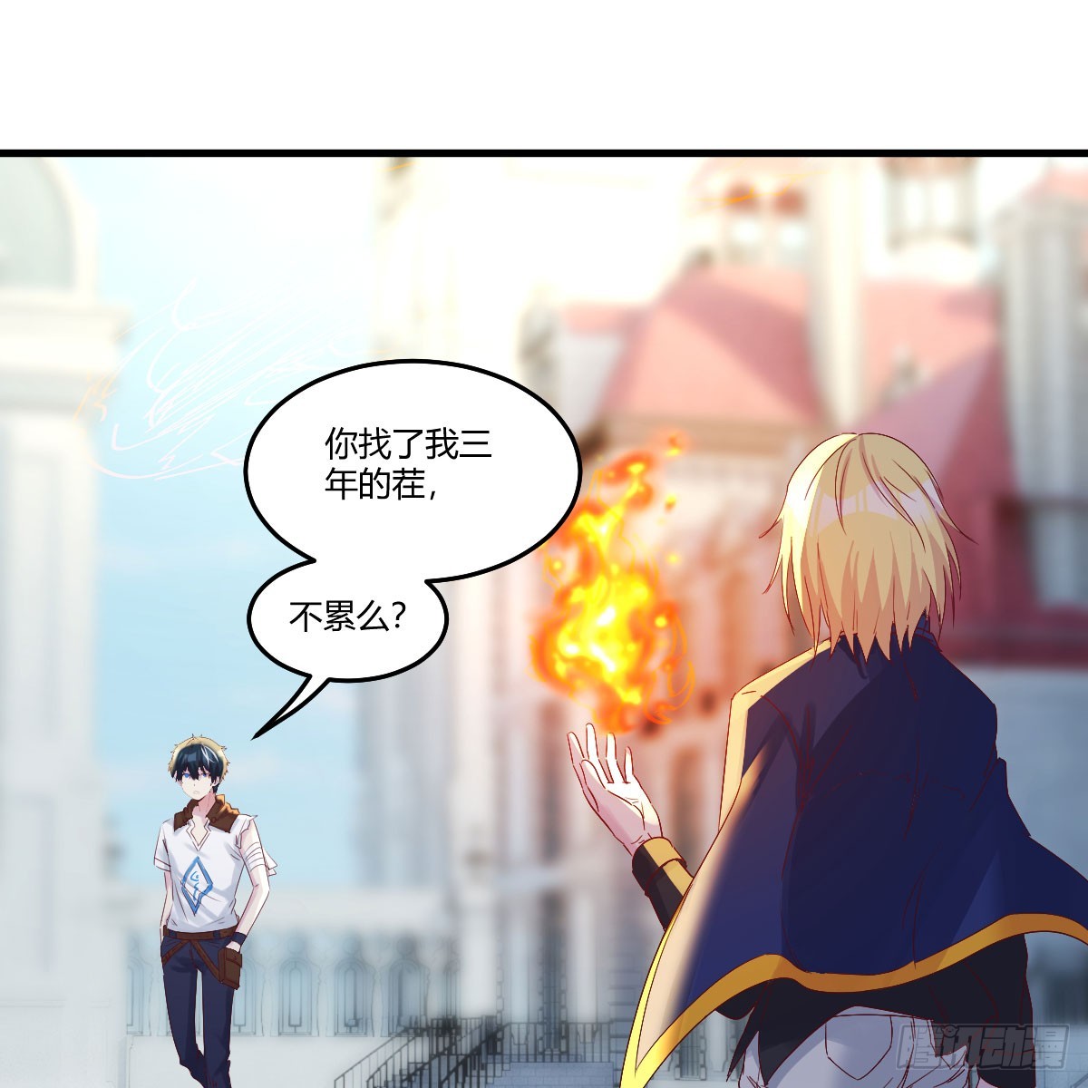 昆觉醒！1