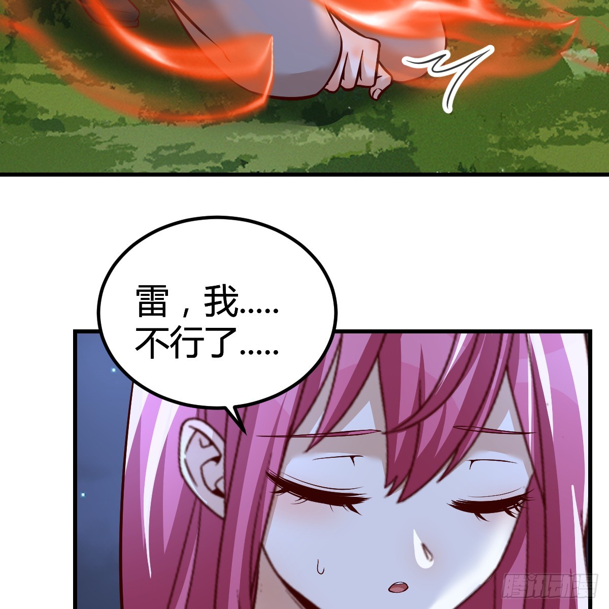 魔力一阶37