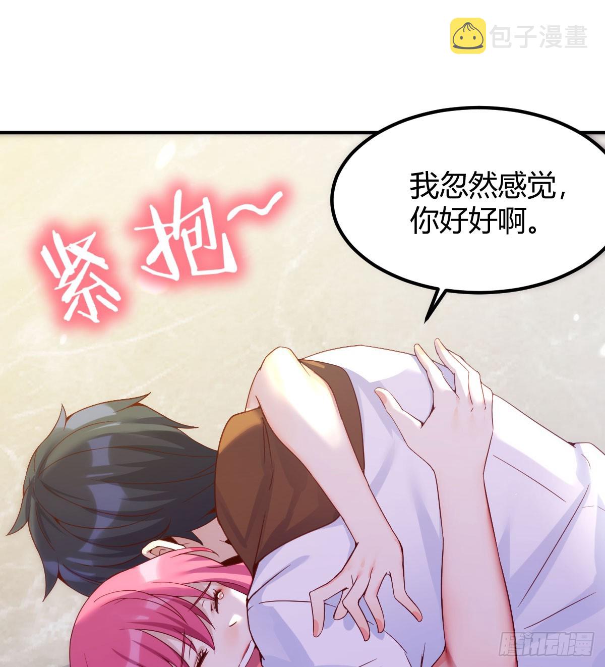 这样的觉醒大法81