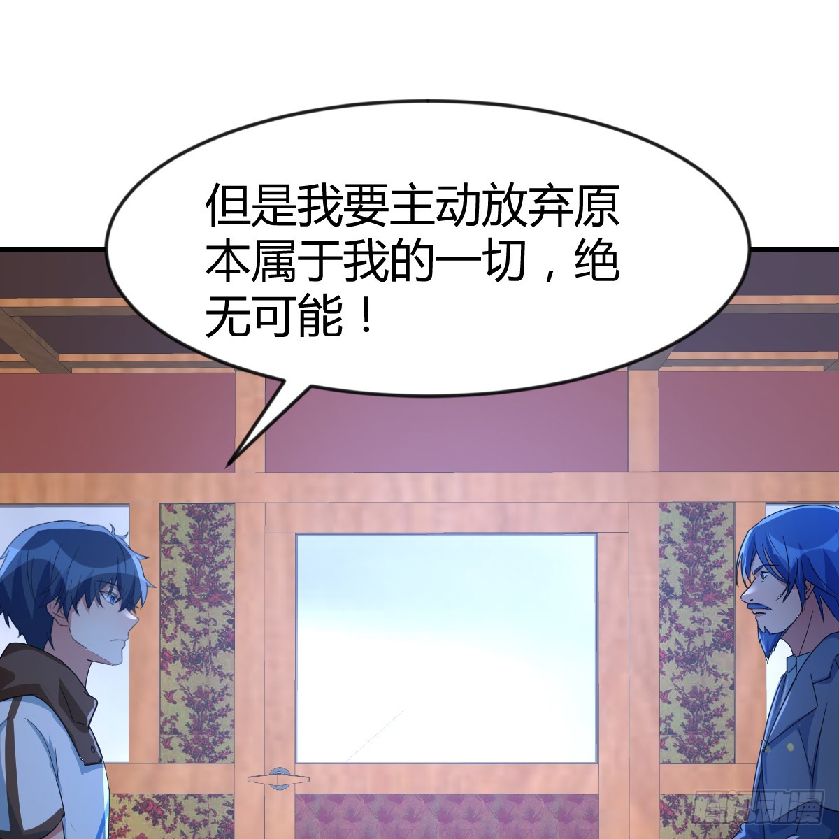 魔力一阶1