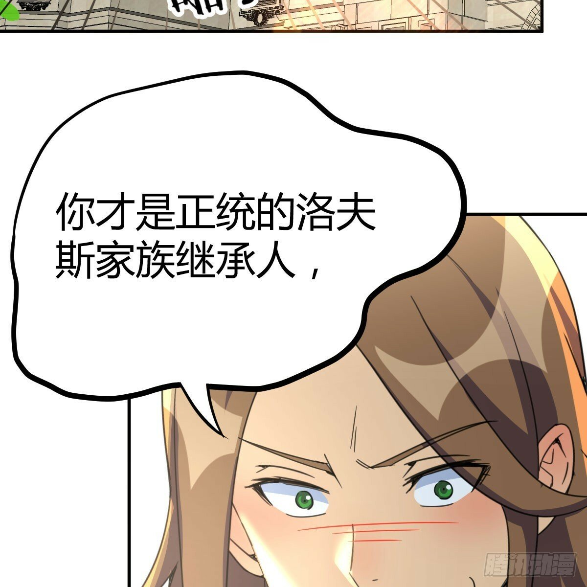 互相算计的母子17
