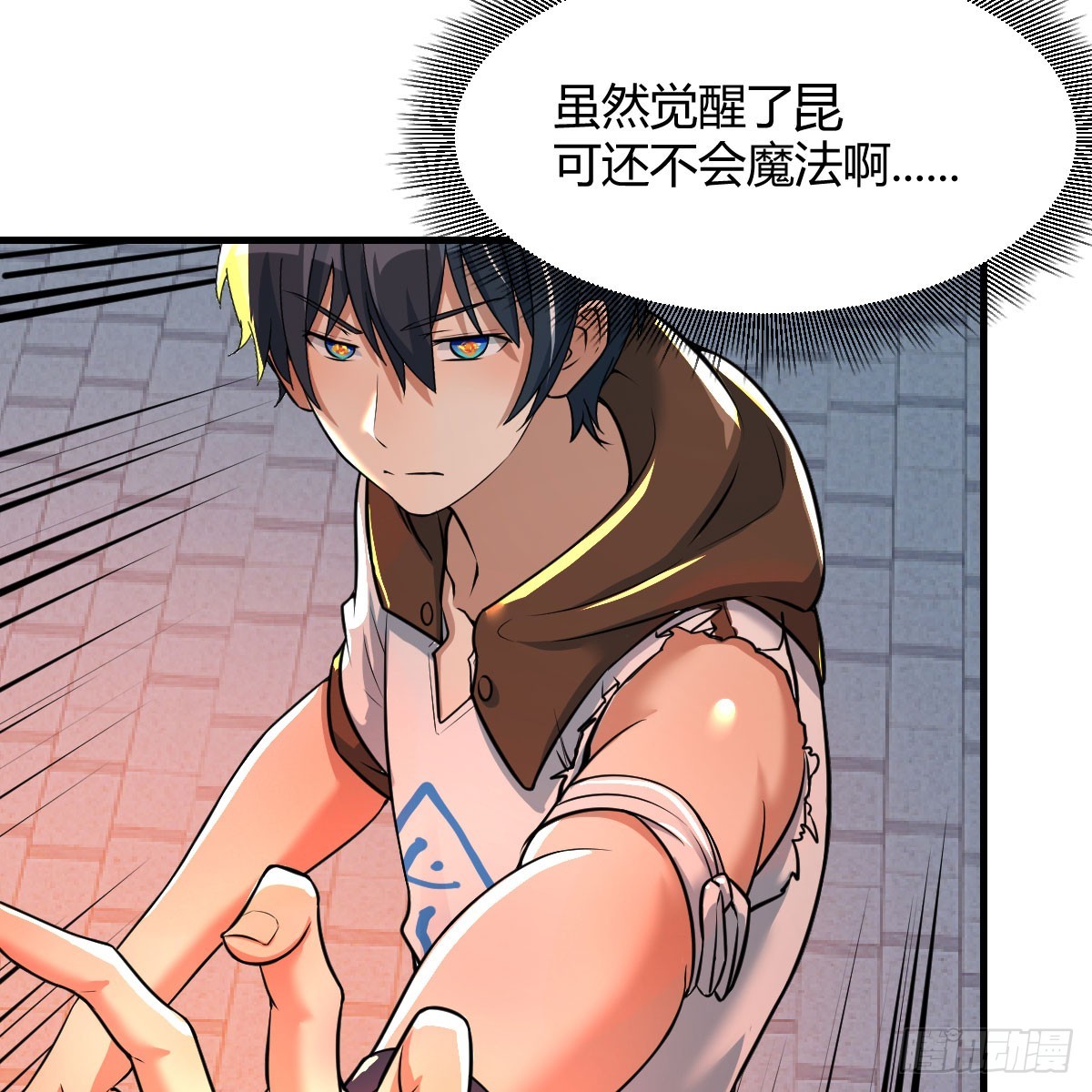 激活被动魔法28