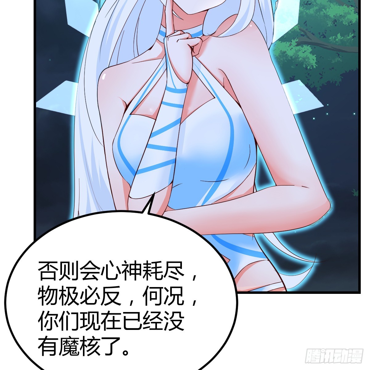 野魔谷29