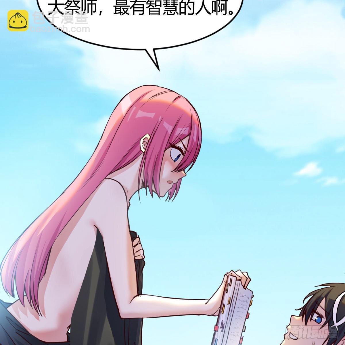 这样的觉醒大法57