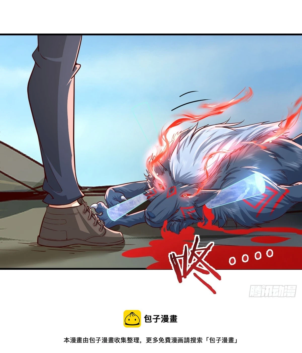 大战魔狼71