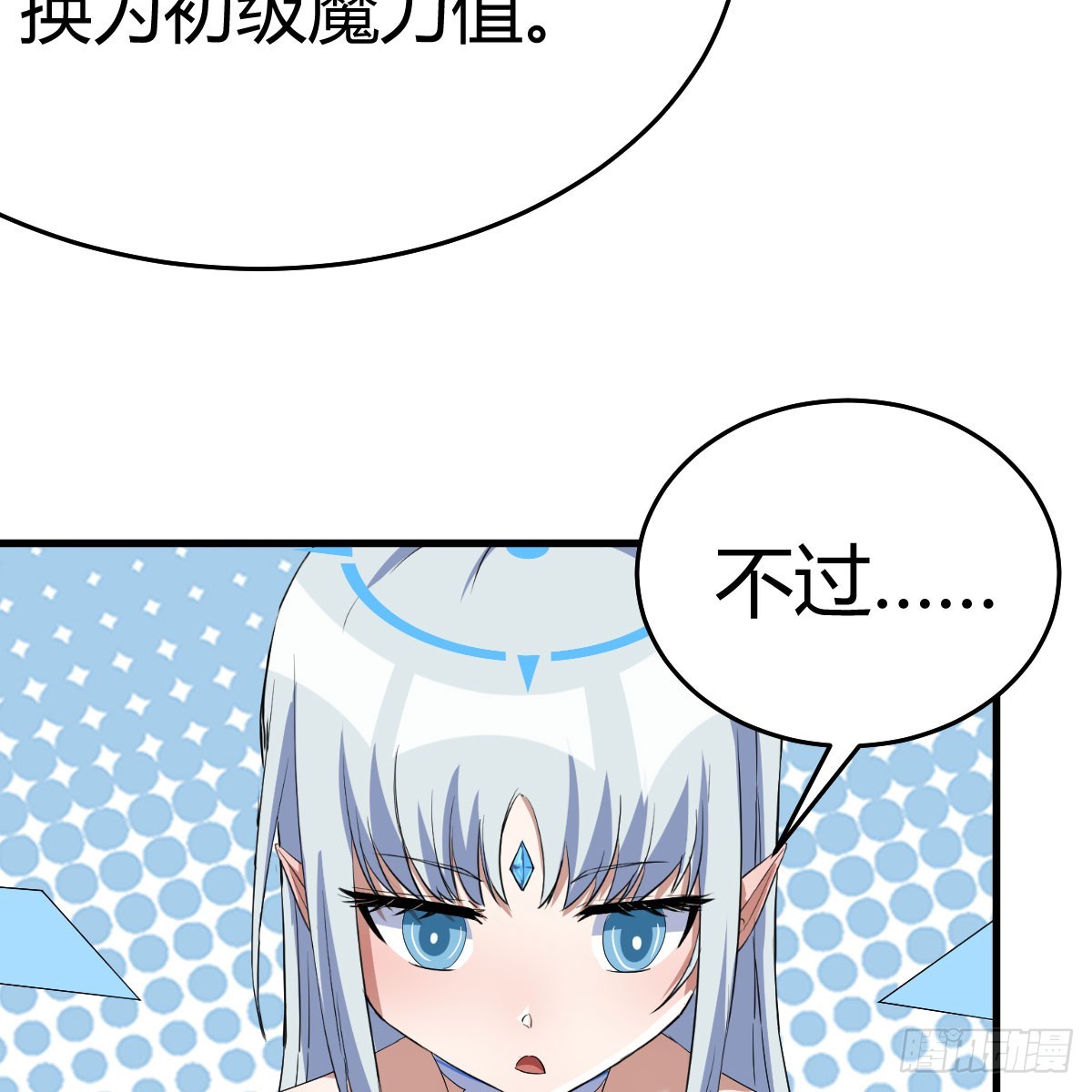 昆的初赐14