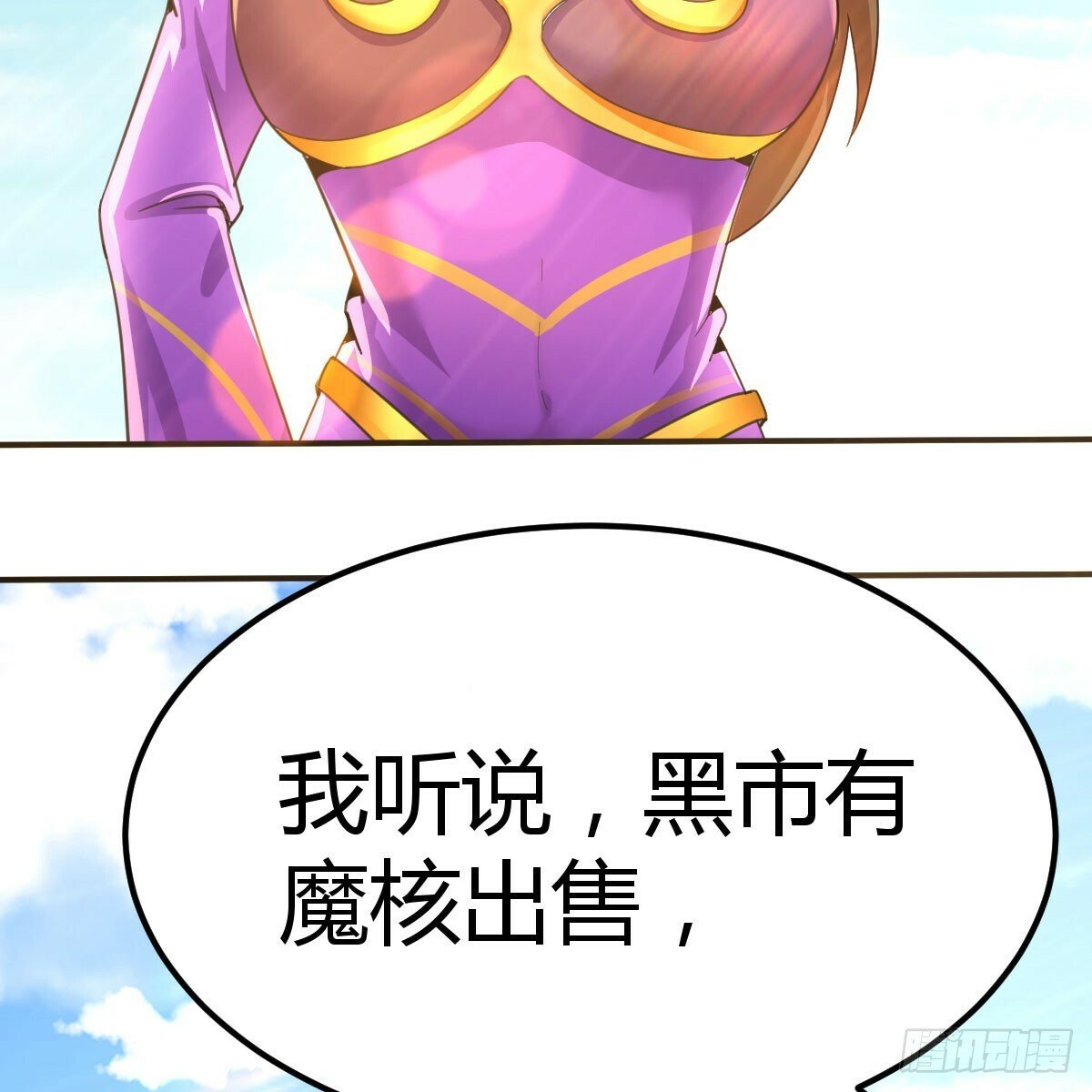 互相算计的母子32