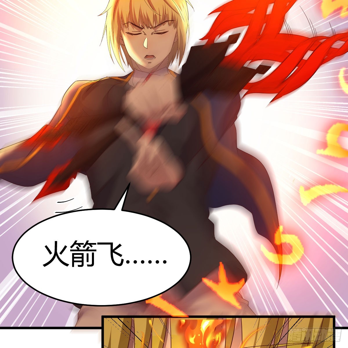 激活被动魔法51