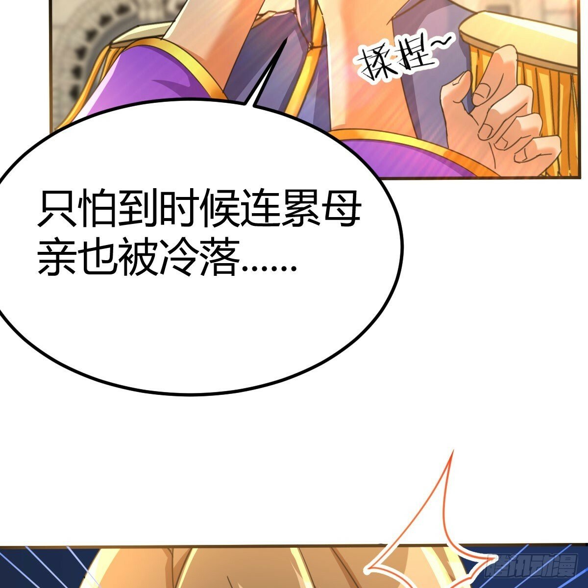 互相算计的母子47