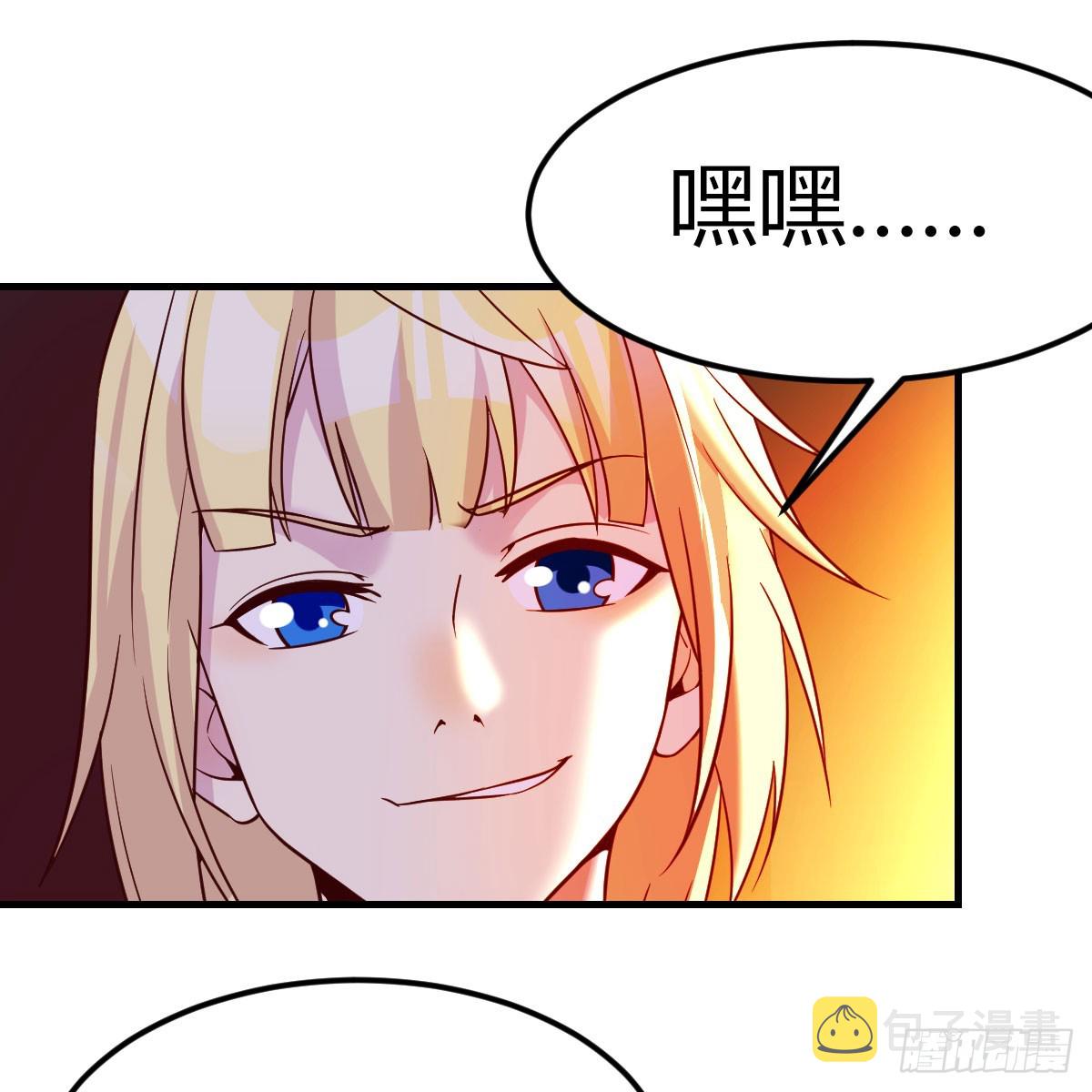 黑魔法世典65