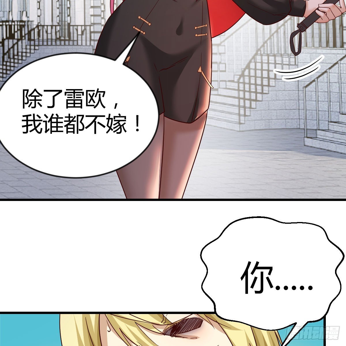 我愿意12