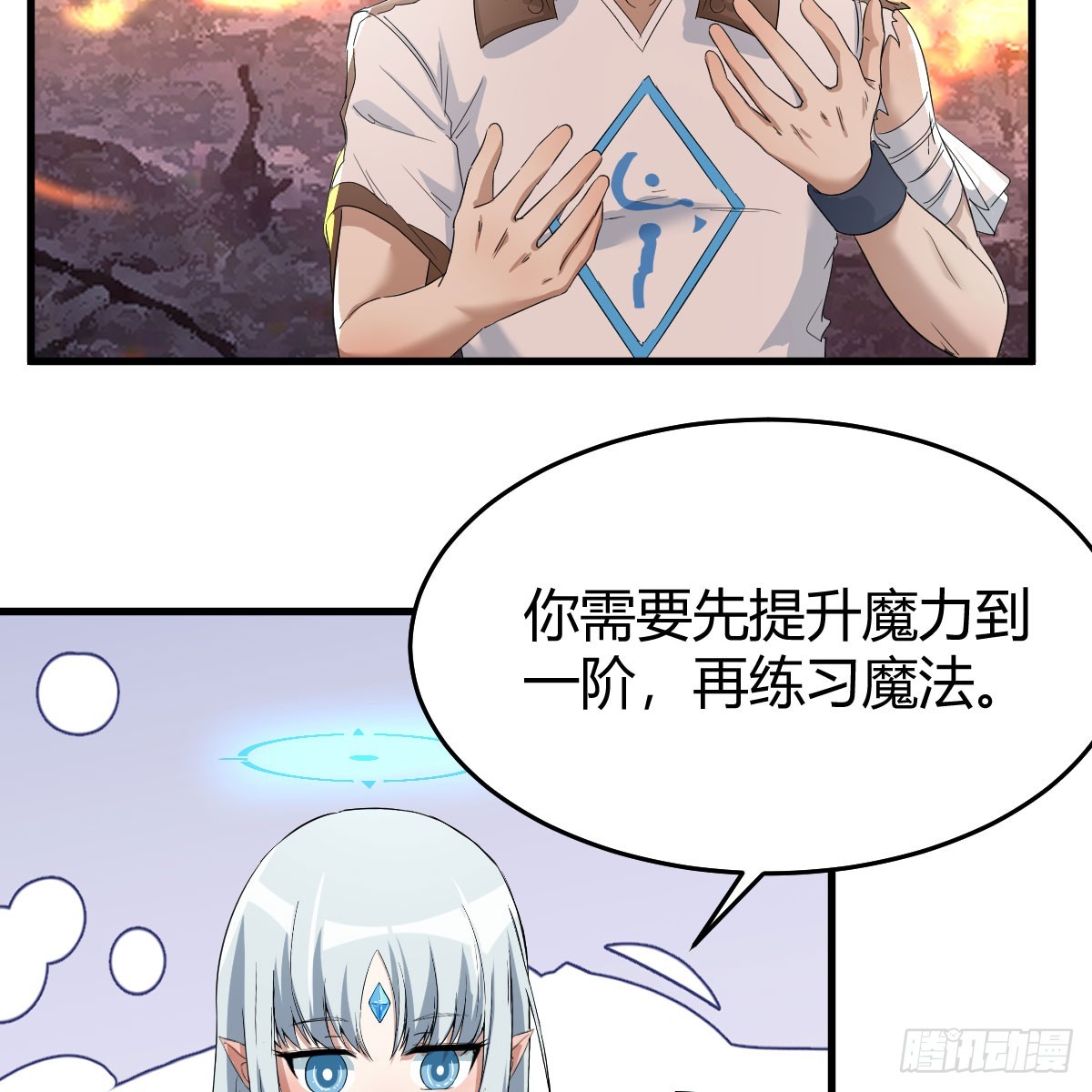 昆觉醒！51