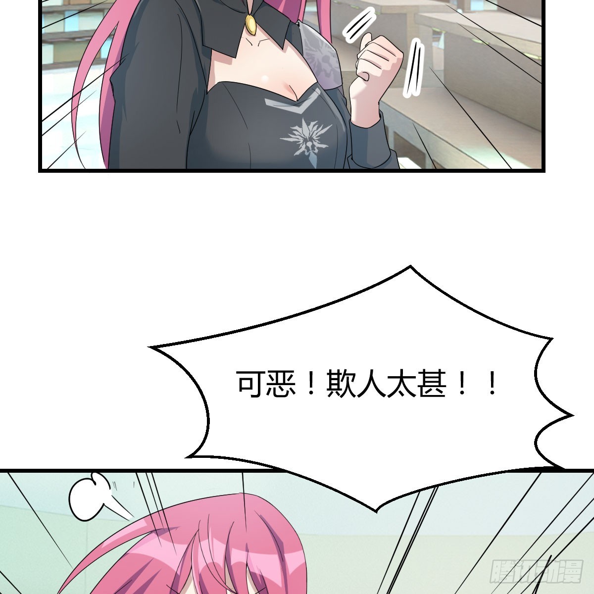 还疼吗6