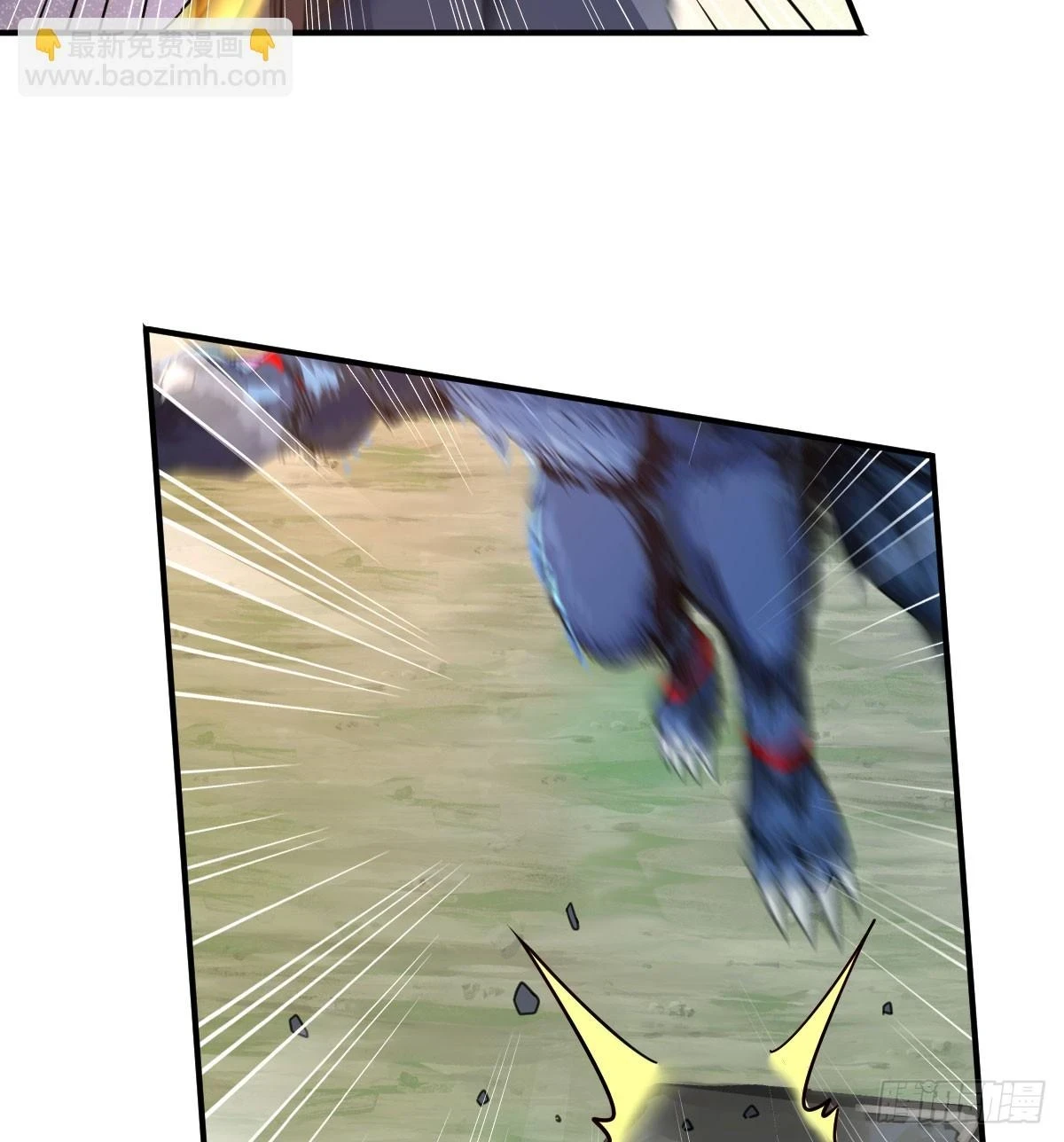一阶魔狼51
