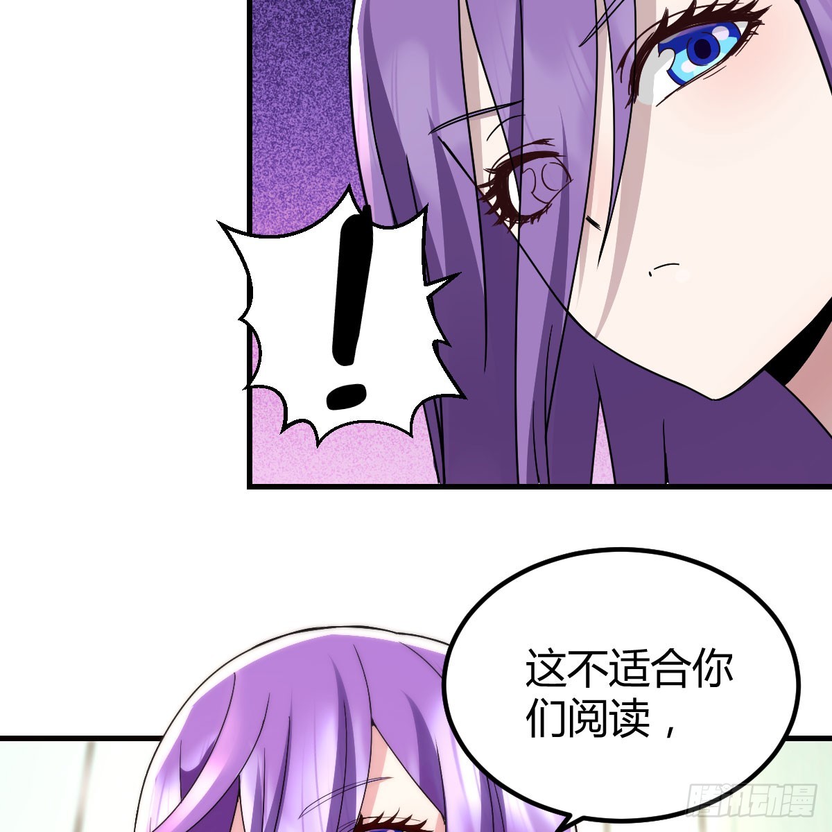 还疼吗46