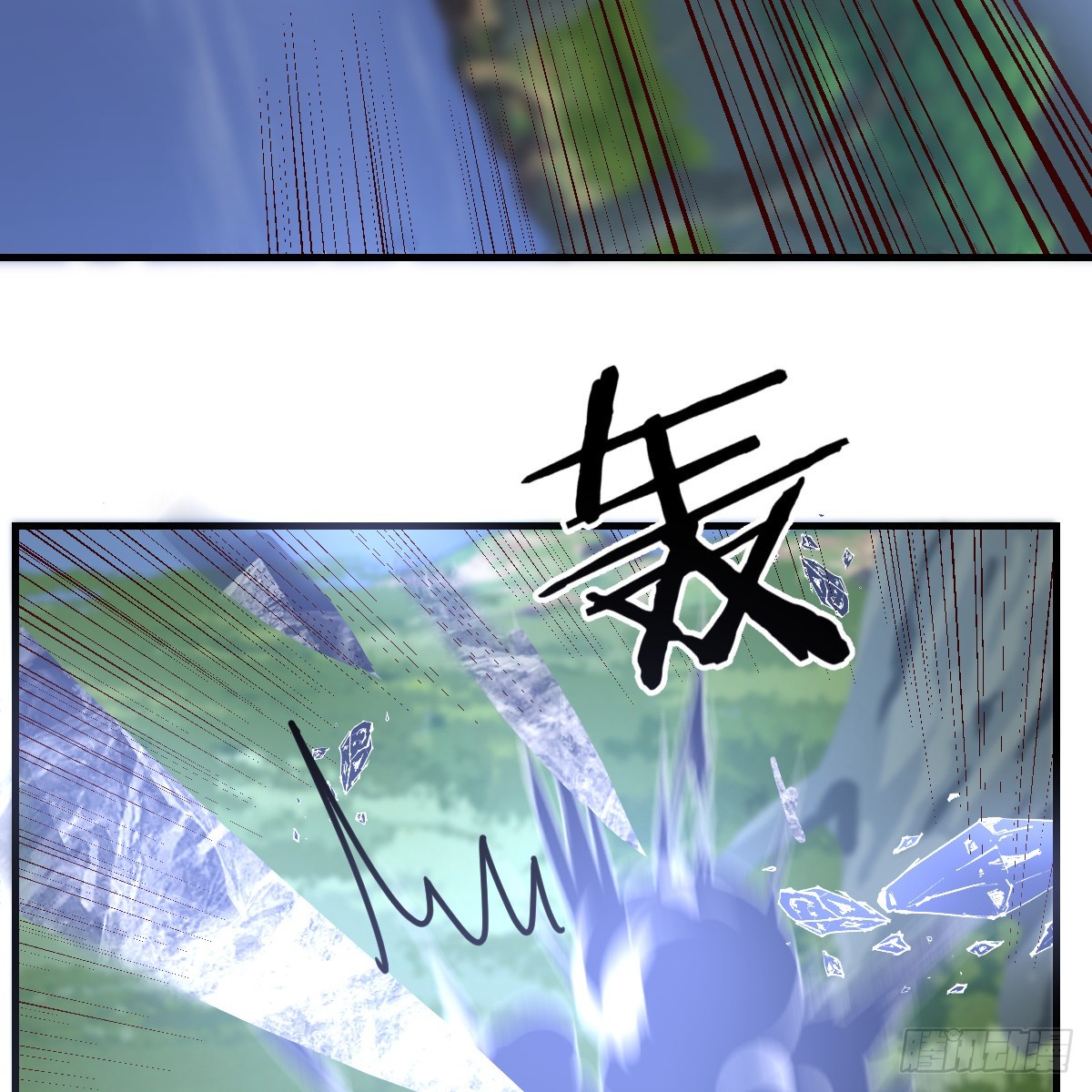 野魔谷21