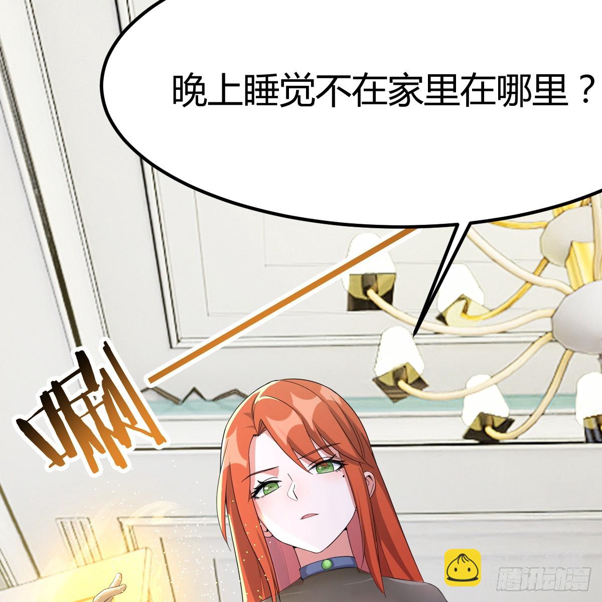 中级魔核11